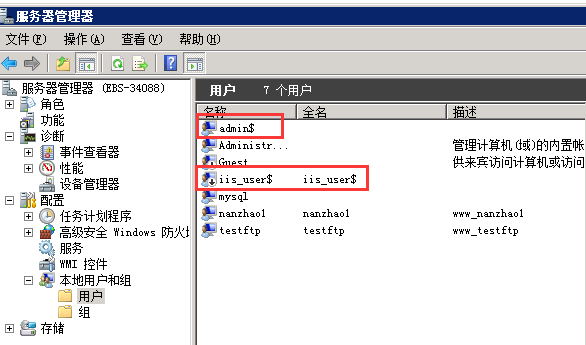 Windows服務器快速排查系統是否被(bèi)黑被(bèi)入侵