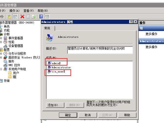 Windows服務器快速排查系統是否被(bèi)黑被(bèi)入侵