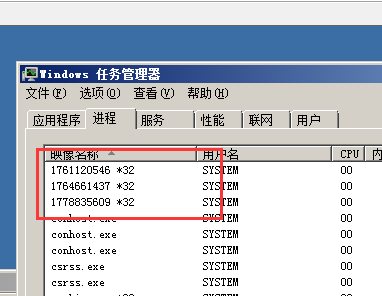 Windows服務器快速排查系統是否被(bèi)黑被(bèi)入侵